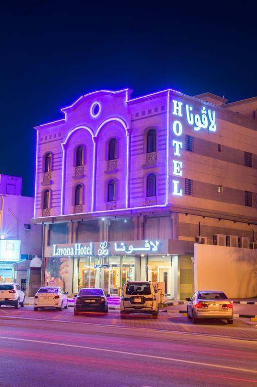 Lavona Hotel Dammam Luaran gambar